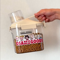 Cat food storage barrel dog food sealed jar moisture-proof pet food storage barrel snack freeze-drying storage box cat vacuum box