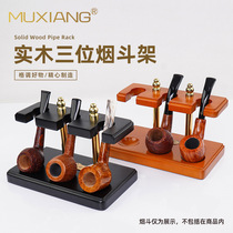 Beech solid wood pipe rack 3-position pipe holder Roman-style three-position pipe stand display display rack metal rod