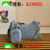 Mens multifunctional portable bag litchi pattern black pipe bag