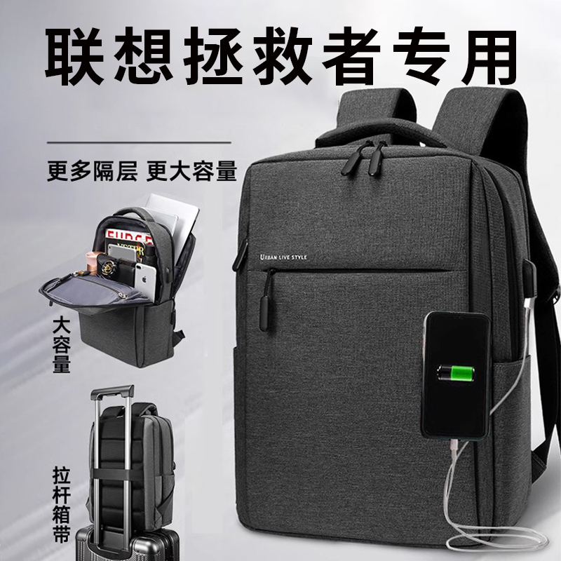 Lenovo Savior Backpack Suitable for Y9000P Laptop Backpack R9000P2026 Model Y7000R7000P Large Capacity 16inch Men's and Women's Gaming Laptop Backpack 15.6inch X3