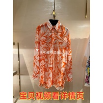 New womens printed single breasted silk shirt