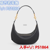 Ikari (Jiawei: PS1864) shoulder slanted mens and womens fashion light luxury chest 18 high-end waist bag bag genuine leather handbags