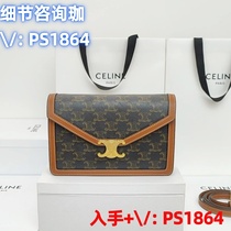 Ikari (Jiawei: PS1864) light luxury chest mens and womens bags shoulder slant handbag high-end shoulder bag waist bag good