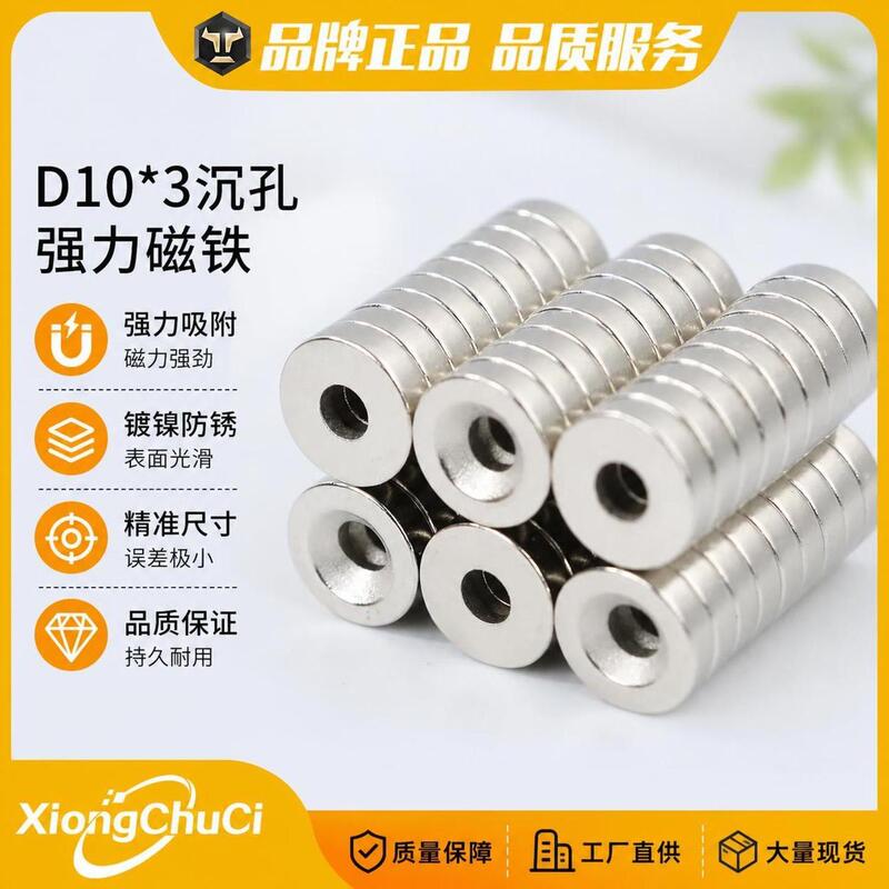 Piano Key-Shaped Magnetic Hanger Hardware Accessories, Strong Magnet D10*3Mm Countersunk Hole, Round Countersunk Hole, Strong Magnet Screw Hole