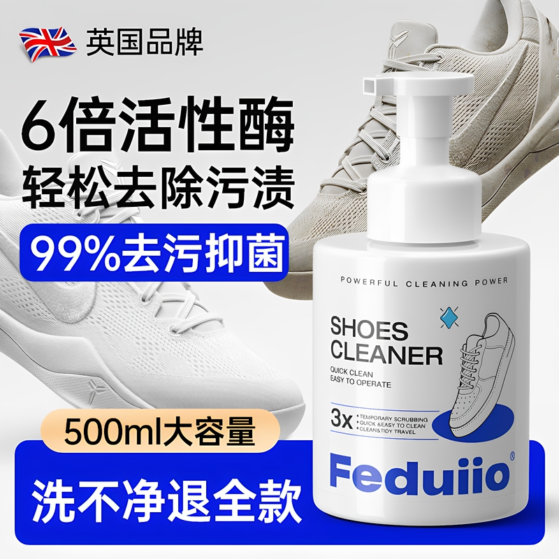 White Shoe Cleaner, Shoe Cleaning Brush, Sneaker White Shoe Magic, Stain Remover, No-Wash, Removes Yellowing, Removes Dirt, Whitening Special Cleaning Agent White Shoe Cleaner, Shoe Cleaning Brush, Sneaker White Shoe Magic, Stain Remover, No-Wash, Removes Yellowing, Removes Dirt, Whitening Special Cleaning Agent