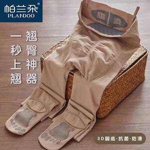 Palando High-Waisted Tummy Control Butt-Lifting Anti-Slip Stockings Snag-Resistant Durable Leggings Spring and Autumn Thin Pressure Slimming Socks