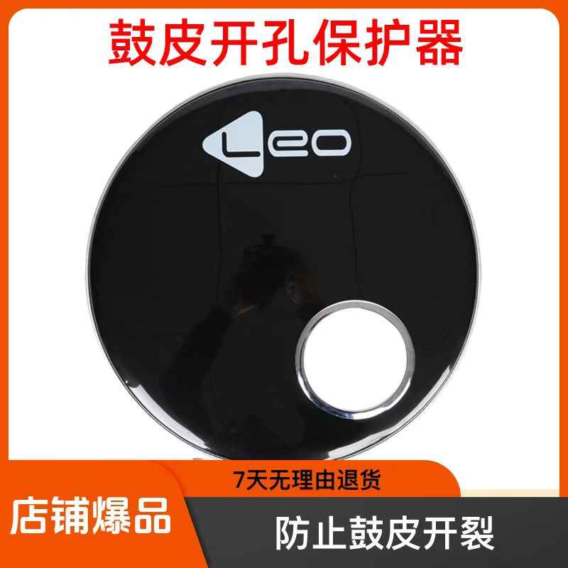 drum leather low sound drum Latest Authentic Product Praise