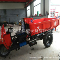 Shandong factory direct sales of four-seven-speed diesel tricycles hydraulic dump trucks and distribution of various tricycle accessories