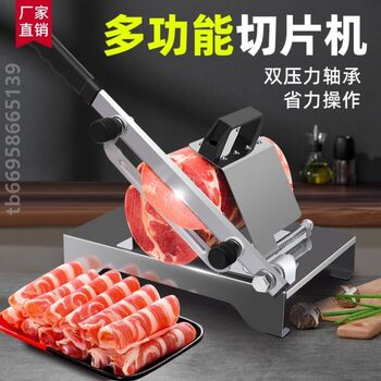 Household Fresh Meat Slicer, Beef and Lamb Slicer, Commercial Thickened Manual Pork Belly Slicer, New Model for Slicing Meat in Canteens