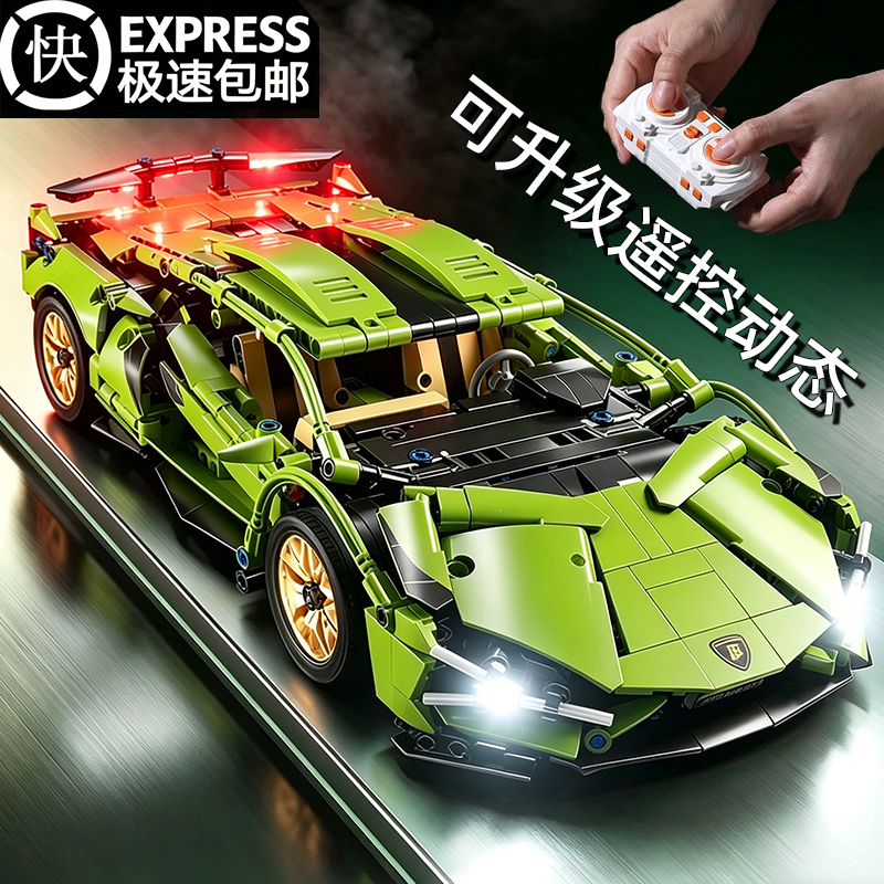 Lamborghini New Model Building Block Sports Car Assembly Racing Toy for Boys and Girls, Children's Day Gift, Fun and Challenging Lamborghini New Model Building Block Sports Car Assembly Racing Toy for Boys and Girls, Children's Day Gift, Fun and Challenging