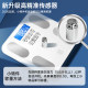 体重秤家用高精准智能体脂秤减肥专用小型充电称体重的人体电子称