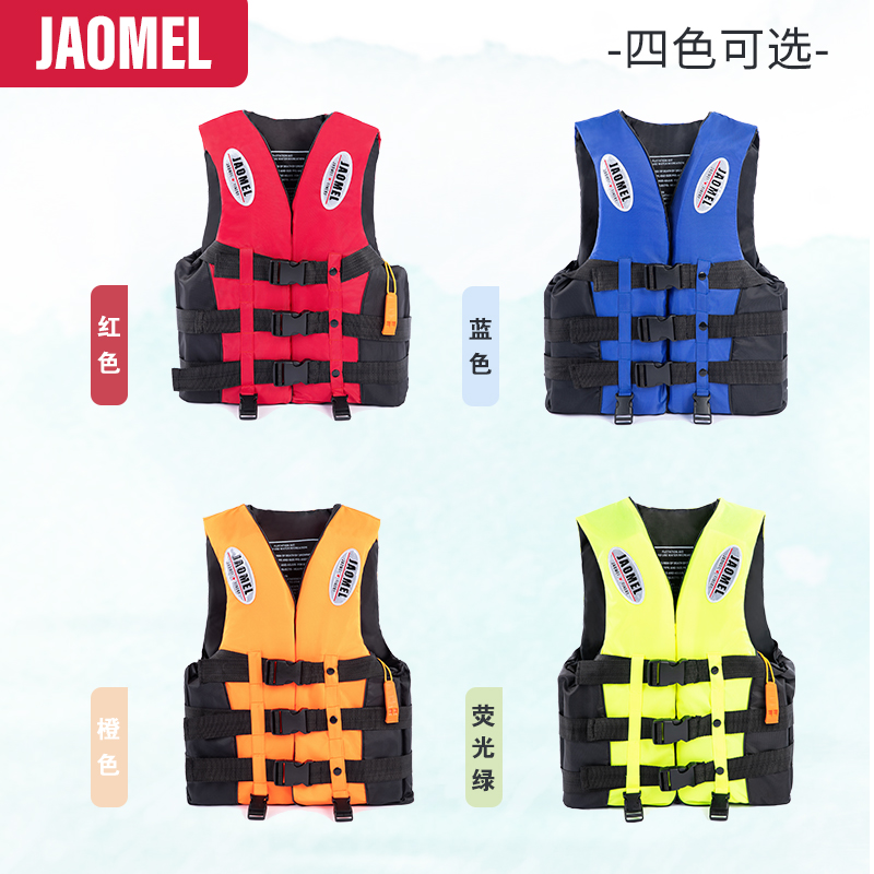 ライフジャケット 大人用 大型 浮力 釣り 特殊 浮力 ベスト 女性用 携帯用 車用 大人用 サバイバル 子供用 漂流