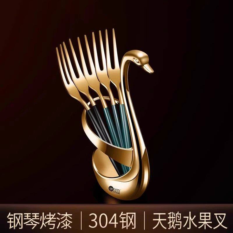 German Fissler 304 Stainless Steel Fruit Fork, Cute Dessert Fork, Fruit Skewer, High-End Decoration, Light Luxury Tableware Set