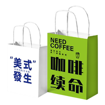 Kraft paper bag handbag takeaway packaging bag catering commercial coffee baking bread gift packaging bag customization