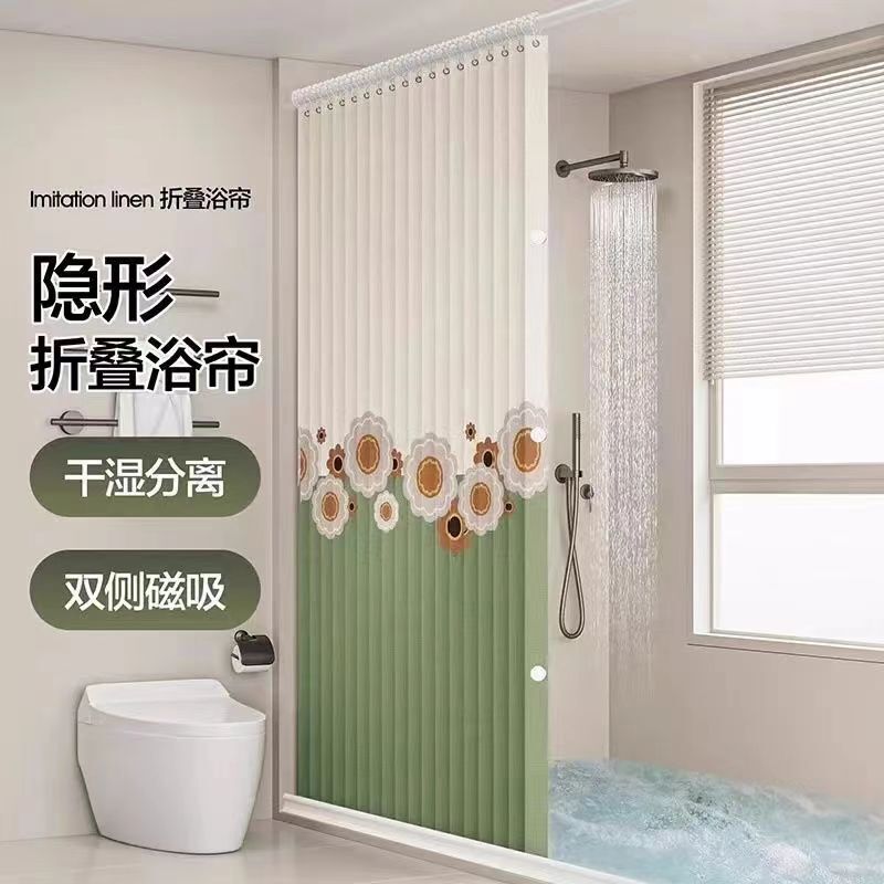 Bathroom Wide Folding Printed Invisible Shower Curtain with No-Drill Telescopic Rod, Magnetic Partition Curtain, Waterproof Fabric Curtain