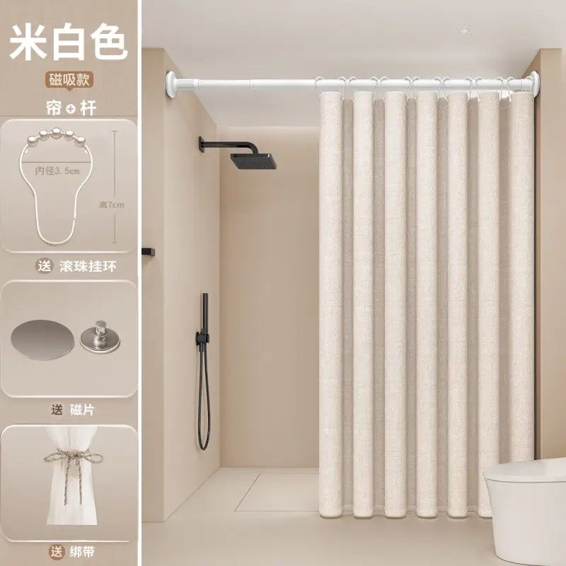 Three-Sided Magnetic Shower Curtain Bathroom No-Drill Telescopic Rod Set Shower Room Partition Curtain Bathroom Door Curtain Window Curtain Three-Sided Magnetic Shower Curtain Bathroom No-Drill Telescopic Rod Set Shower Room Partition Curtain Bathroom Door Curtain Window Curtain