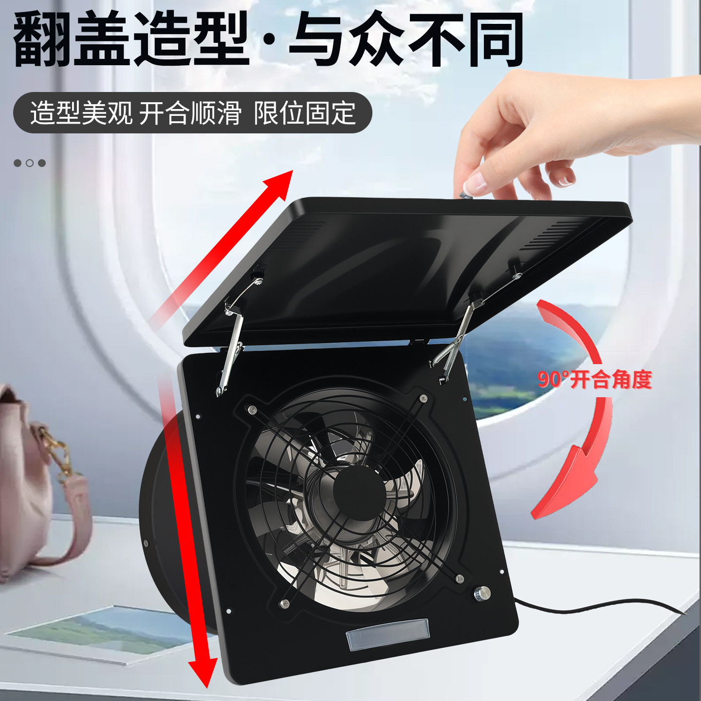 Kitchen Household High-Power Exhaust Fan, Powerful Range Hood, 10inch Flip-Top Window Exhaust Fan, Wall-Mounted Exhaust Fan