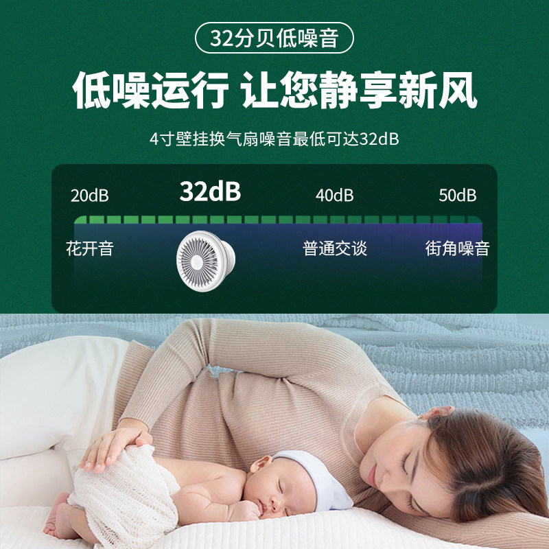 Exhaust Fan Bathroom Ventilation Fan Wall-Mounted Glass Powerful Household Duct Exhaust Fan Silent