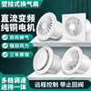 Two-Way Exhaust Fan Bathroom Ventilation Fan Household Wall-Mounted Powerful Silent 110 Duct Exhaust Fan 160