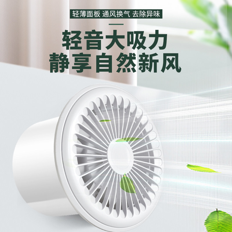 Exhaust Fan for Bathroom, Wall-Mounted Exhaust Fan, Wall-Mounted Two-Way Ventilation Fan, Powerful Silent Duct Exhaust Fan 75