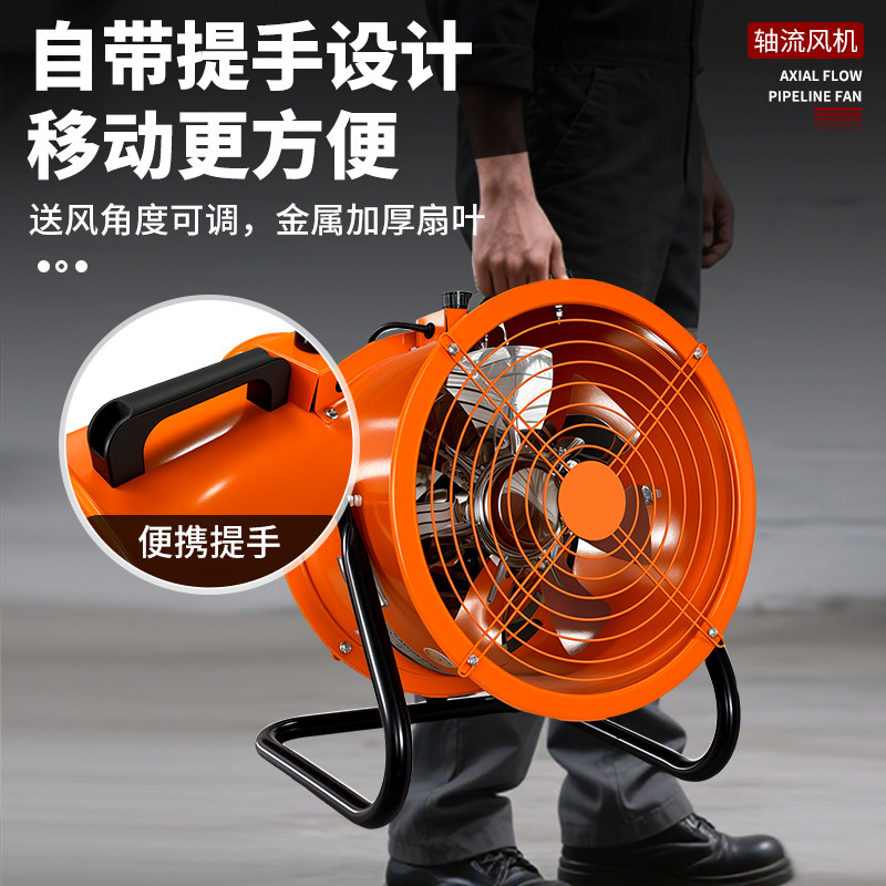 Axial Flow Fan, Powerful Exhaust Fan, High-Power Kitchen Fume Exhaust Fan, Floor-Mounted Industrial Blower Fan