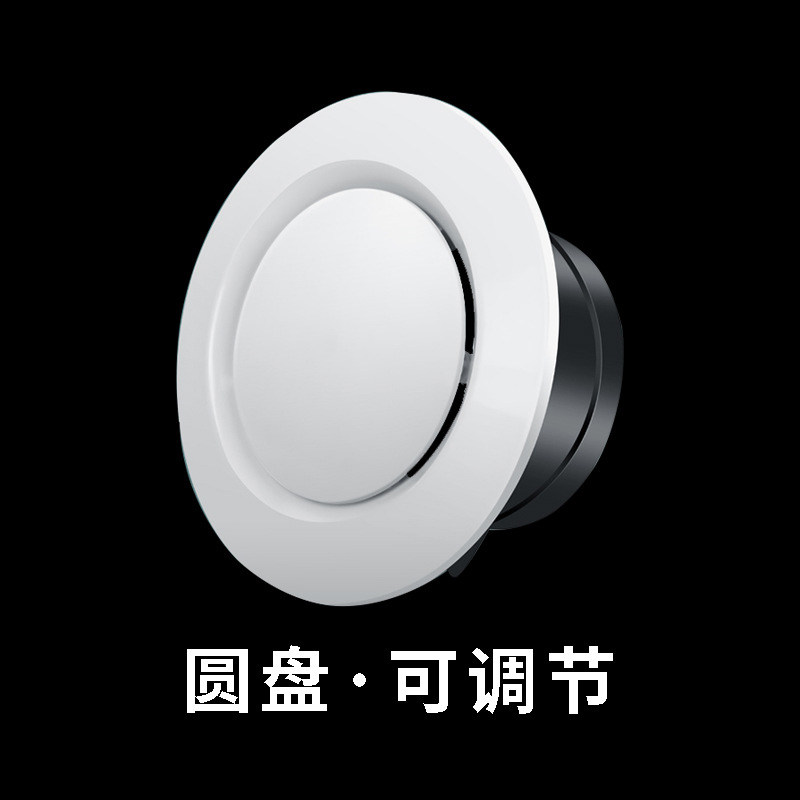 New Air Vent Round Fresh Air System Central Air Conditioning Outlet Louver Ventilation Exhaust Vent Cover Ventilation Exhaust Port