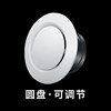New Air Vent Round Fresh Air System Central Air Conditioning Outlet Louver Ventilation Exhaust Vent Cover Ventilation Exhaust Port