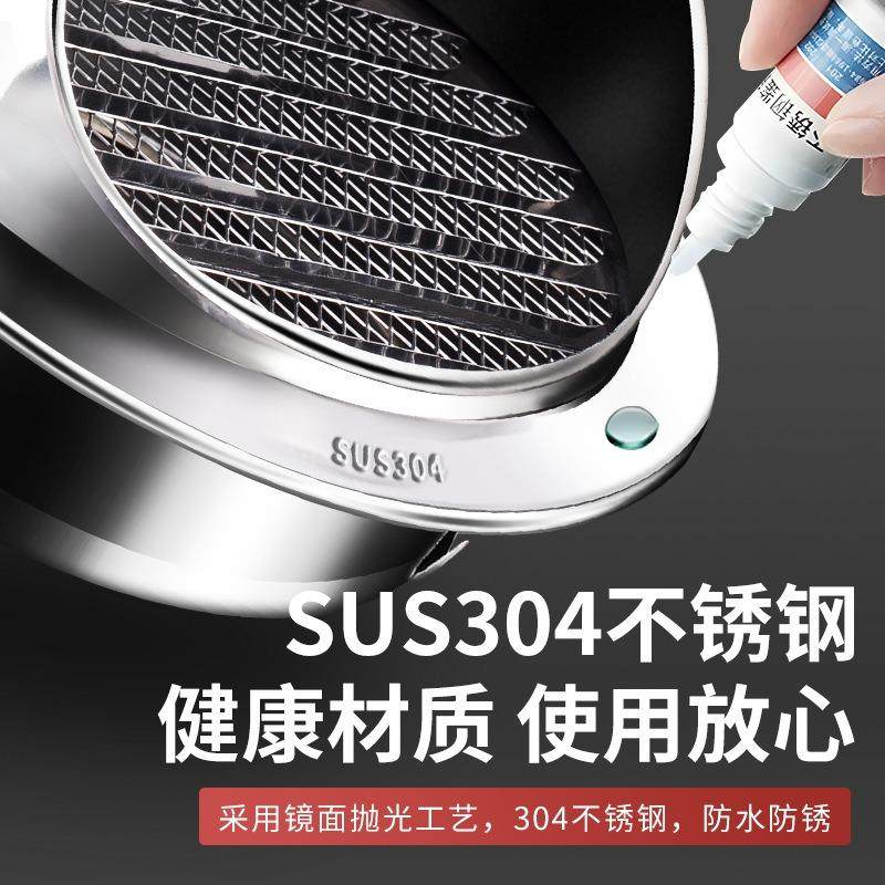 304 Stainless Steel Rain Cover Exterior Wall Exhaust Cover Bathroom Exhaust Fan Range Hood Exhaust Vent Pvc Pipe Ventilation Cap