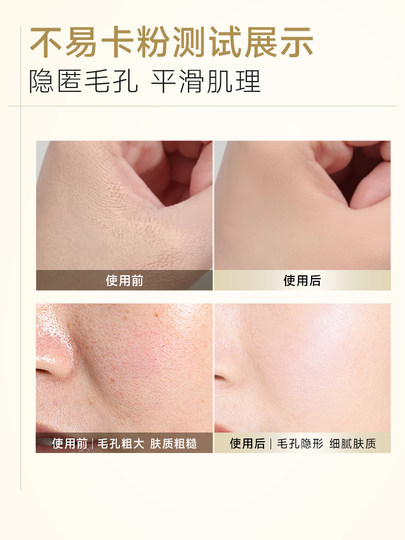 Farbige Make-up-Grundierung, Isolationscreme, unsichtbare Poren, aufhellender Hautton, feuchtigkeitsspendend, feuchtigkeitsspendend, nicht haftendes Puder, nährende Gesichtscreme, Make-up-Creme