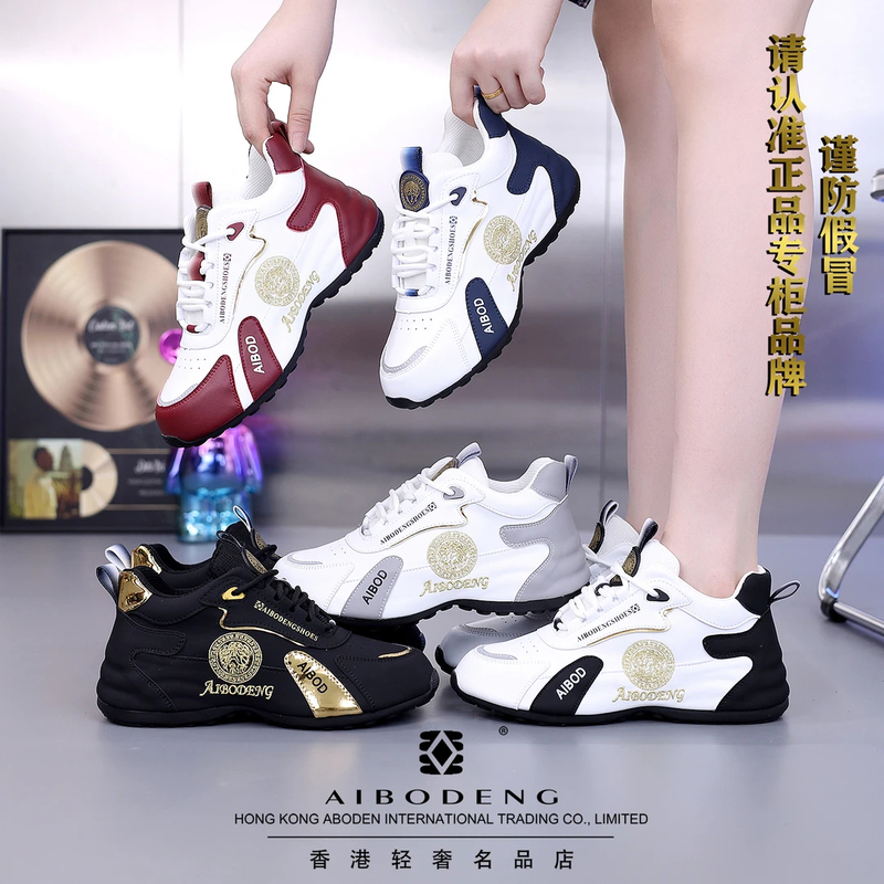 Aiboden Hong Kong Harbour City Light Luxury Trendy Shoes, Luxury Footwear, Autumn and Winter New Models, Men's and Women's Casual Dad Shoes 7086