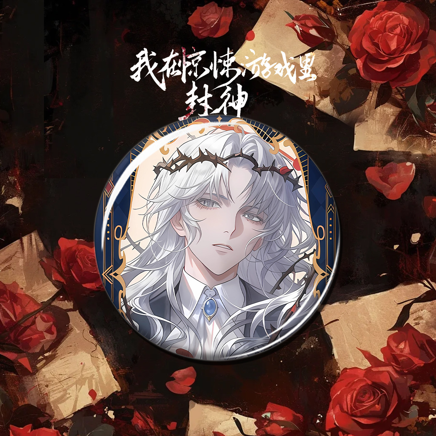 Character badge design 1