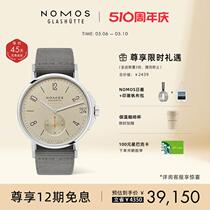 (Xiao Wu Luxury Products) (Breaking New Product) German Ahoi526527 imported automatic mechanical mens watch