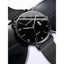 (Xiaowu Shepin) Nordic watch mens ultra-thin high school teenagers junior high school students trendy literary waterproof stone