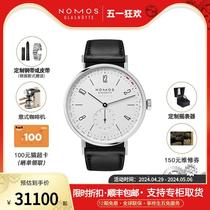 (Xiao Wu Luxury Products) German 180 Automatic Mechanical Watch Mens Watch Geneva Watch Award