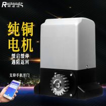 Ruitongda sliding door motor all-in-one electric door motor automatic swing door motor electric sliding door motor