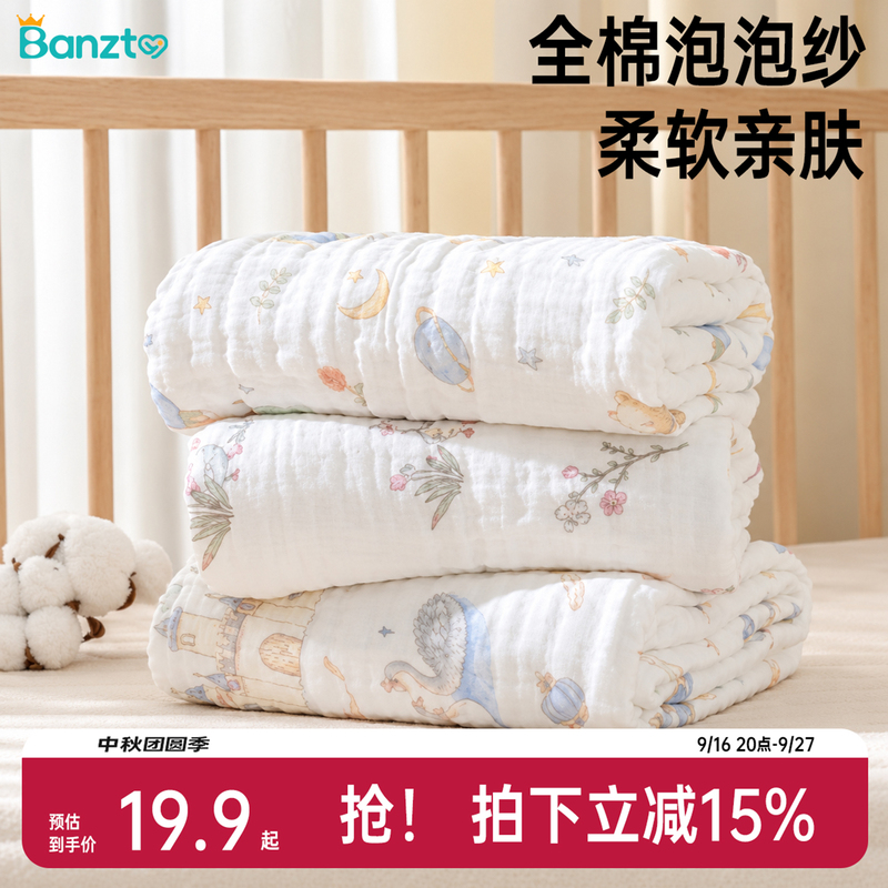 Half-Woven Peach Gauze Bath Towel for Newborns, Pure Cotton High-Density Bath Wrap, Soft and Absorbent, Suitable for Mother and Baby, Children's Bath Towel Half-Woven Peach Gauze Bath Towel for Newborns, Pure Cotton High-Density Bath Wrap, Soft and Absorbent, Suitable for Mother and Baby, Children's Bath Towel