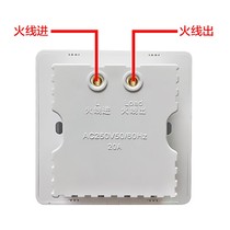 Selma plug-in card power switch 20A hotel second-line power switch hotel two-line arbitrary card power switch