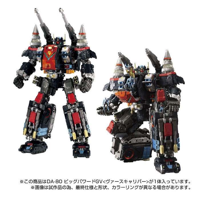 In-Stock Takara Tomy Diaclone Da80 Reissue Heavy Duty Mobile Base Da80