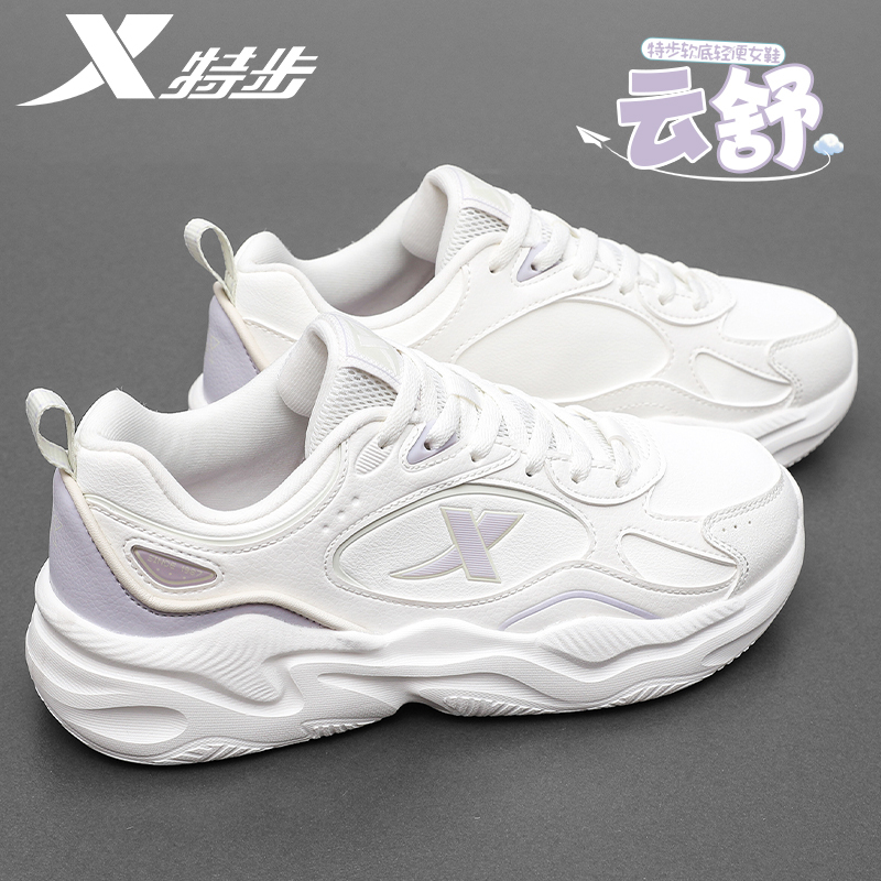Xtep Women's Lightweight Running Shoes 2026 Summer New Model Student Casual Dad Shoes Soft Sole Leather Sports Shoes for Women Xtep Women's Lightweight Running Shoes 2026 Summer New Model Student Casual Dad Shoes Soft Sole Leather Sports Shoes for Women