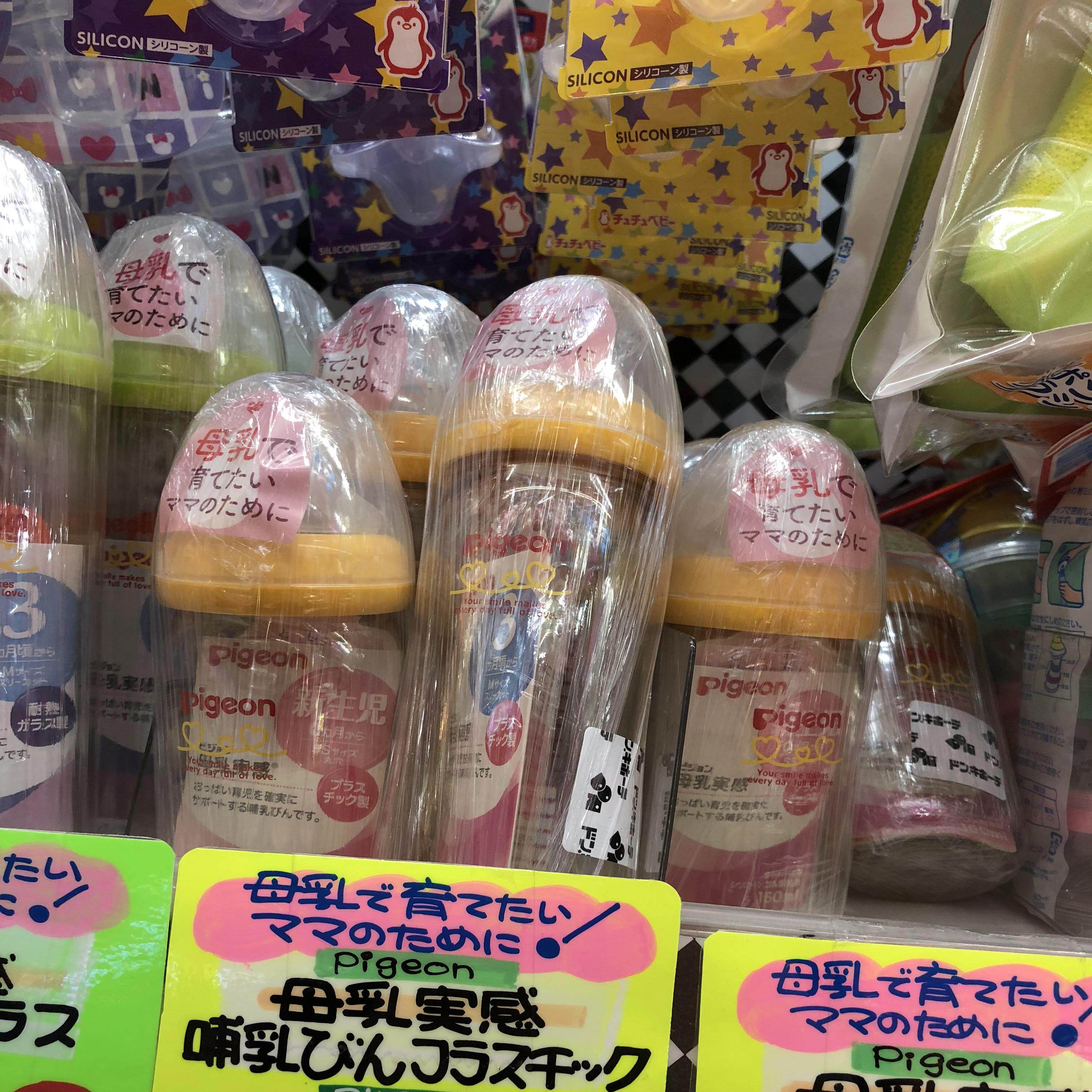 大叔日系杂物社