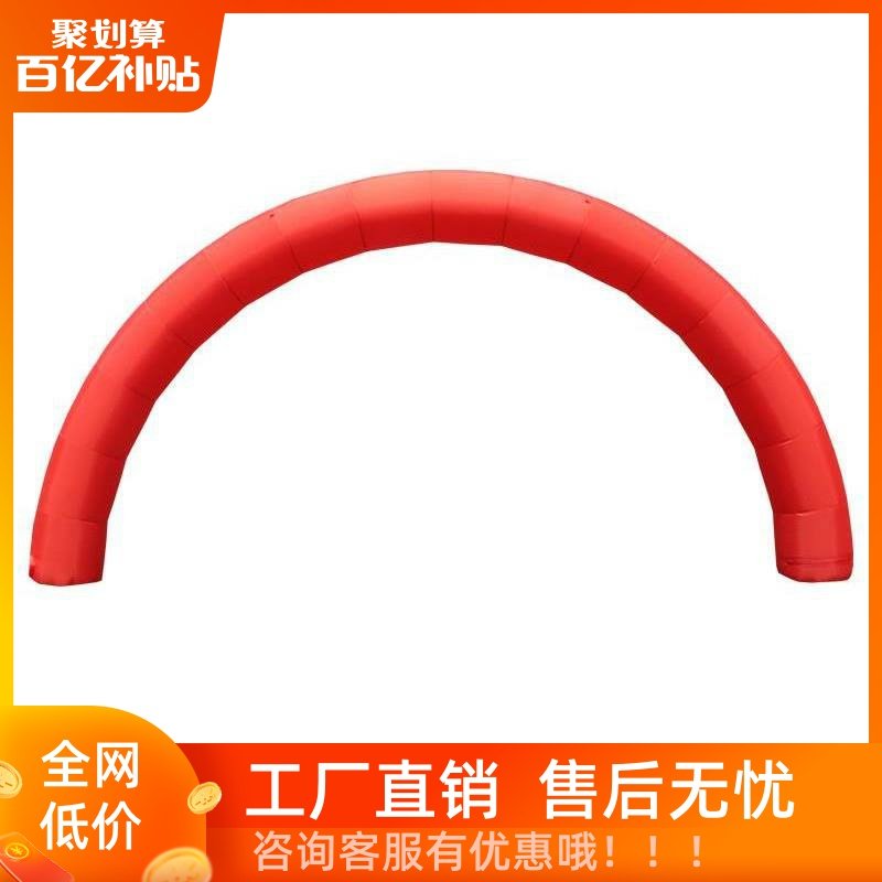 Thickened Inflatable Arch Opening Rainbow Gate 6.8m 10m Double Dragon Celebration Arch Outdoor Event Wedding Inflatable Model