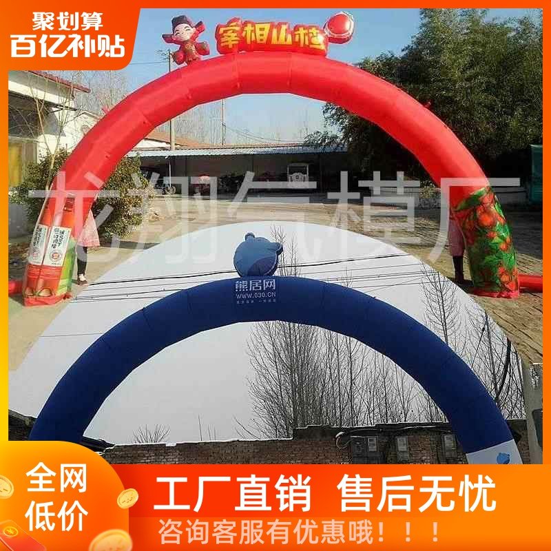Thickened Inflatable Arch Opening Rainbow Gate 6.8m 10m Double Dragon Celebration Arch Outdoor Event Wedding Inflatable Model