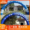 Thickened Inflatable Arch Opening Rainbow Gate 6.8m 10m Double Dragon Celebration Arch Outdoor Event Wedding Inflatable Model