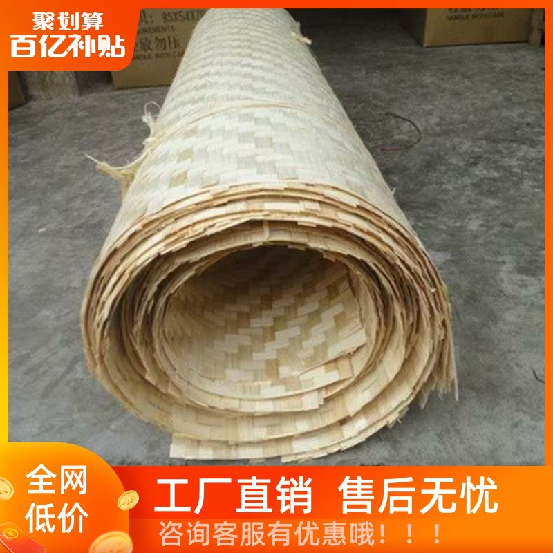 Decorative Bamboo Mat Ceiling for Rooms, Bamboo Weaving for Farmhouse Walls, Chinese-Style Decoration for Guesthouses, Faux Vintage Carbonized Mat DIY