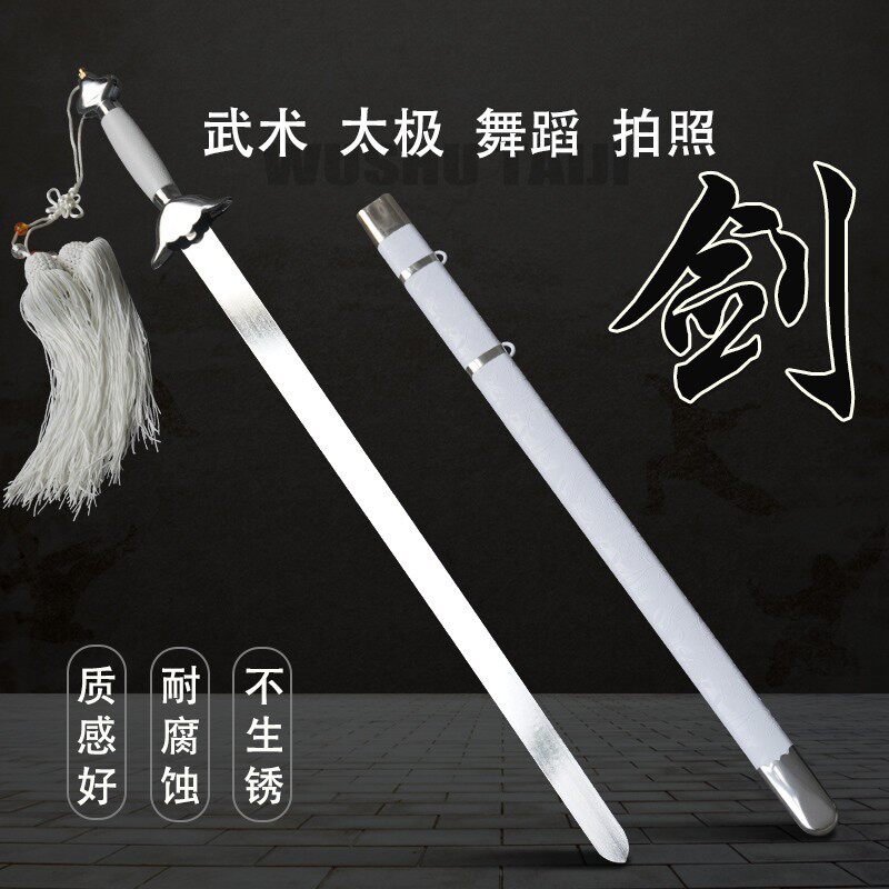 古风太极剑 ：晨练表演必备神器，传承经典武术艺术-太极剑-淘宝好物网