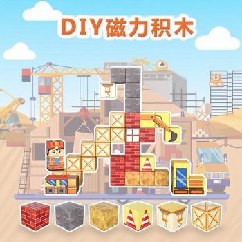 My Magnetic World Blocks Magnetic Building Blocks Toy Educational Traffic Magnetic Blocks Iron Boxed Building Blocks Educational Blocks