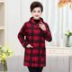 2021 New Style Fleece-Lined Thick Short Winter Flannel Long-Sleeve Fashion Coat for Adult Women and Mothers