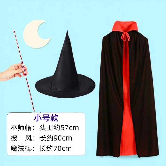 Halloween cape cape children's performance magician wizard bronzing male five-star cape cape hat set