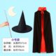 Halloween cape cape children's performance magician wizard bronzing male five-star cape cape hat set