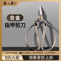Nail clipper single household anti-splash clipper nail clipper men and women special pedicure tool set